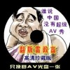 澳门开奖2020结果